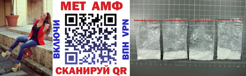 АМФ 97%  Купить закладки  Неман 