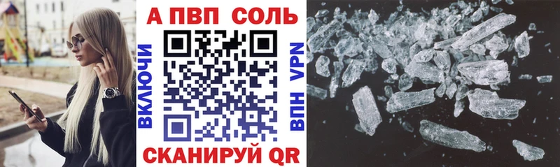 Alfa_PVP крисы CK  Купить закладки  Неман 