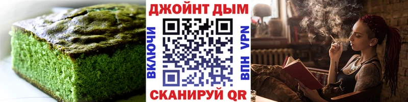 Купить где  Неман  Печенье с ТГК марихуана 