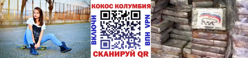 Кокаин 98%  Купить  Неман 