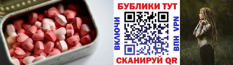 ЭКСТАЗИ mix Купить где Неман