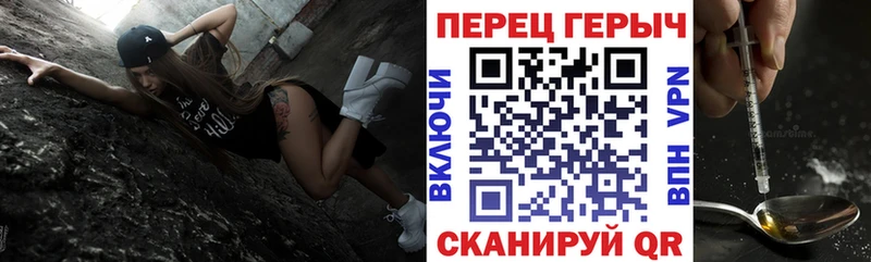 Героин хмурый  Купить где  Неман 