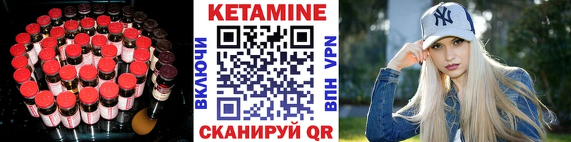 Купить где  Неман  КЕТАМИН ketamine 