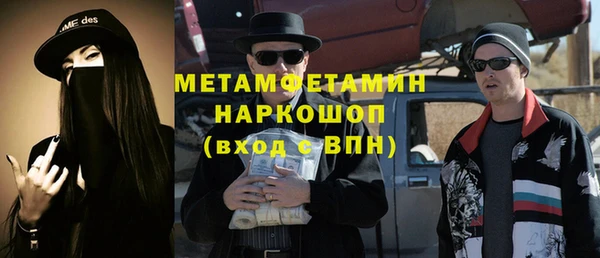 альфа пвп Верея