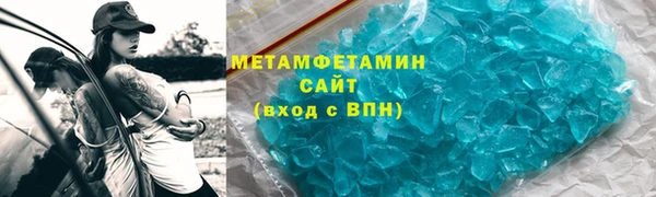 альфа пвп Верея