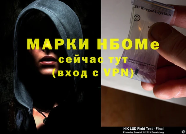 альфа пвп Верея