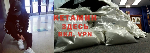 альфа пвп Верея