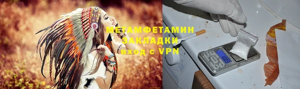 мескалин Верхний Тагил