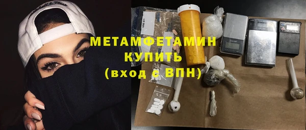 мескалин Верхний Тагил