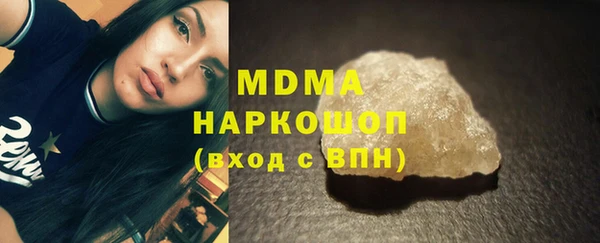 мескалин Верхний Тагил