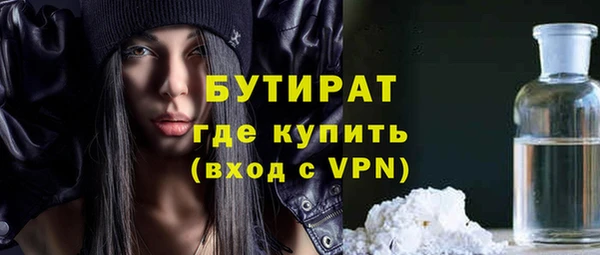 ешки Бронницы