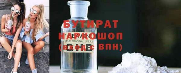 мескалин Верхний Тагил