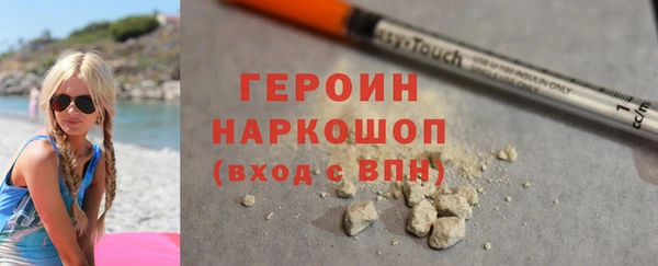 альфа пвп Верея