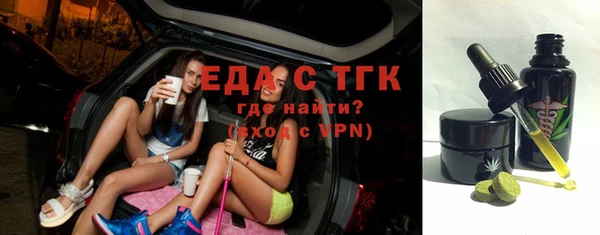 мескалин Верхний Тагил