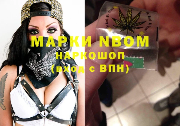 мескалин Верхний Тагил