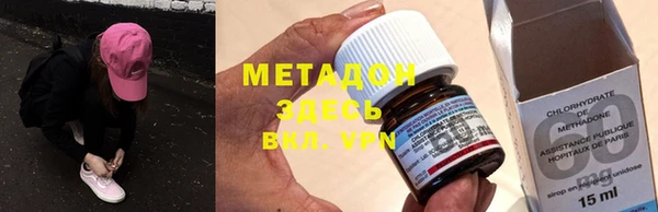 мескалин Верхний Тагил
