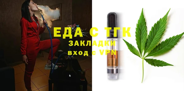 альфа пвп Верея