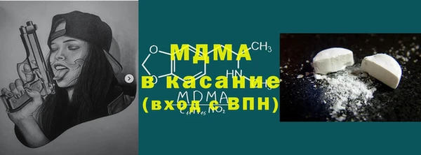 мескалин Верхний Тагил
