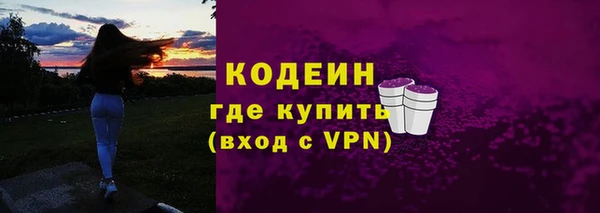 альфа пвп Верея
