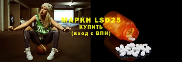 мескалин Верхний Тагил