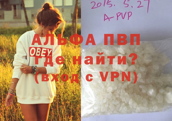 мескалин Верхний Тагил