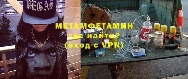 кокаин VHQ Бородино