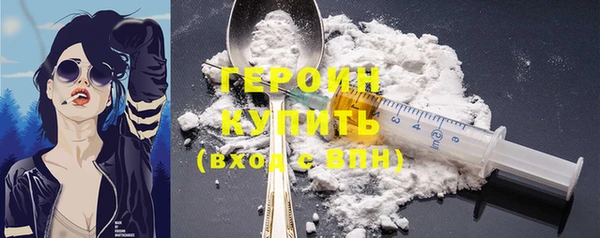 стафф Бугульма