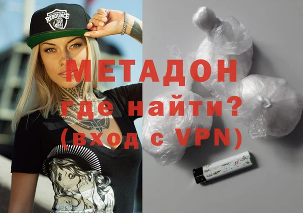 мескалин Верхний Тагил