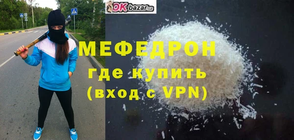 альфа пвп Верея