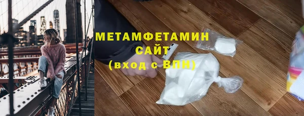 альфа пвп Верея