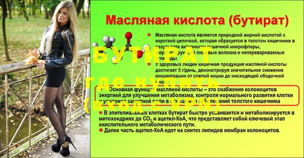 мескалин Верхний Тагил