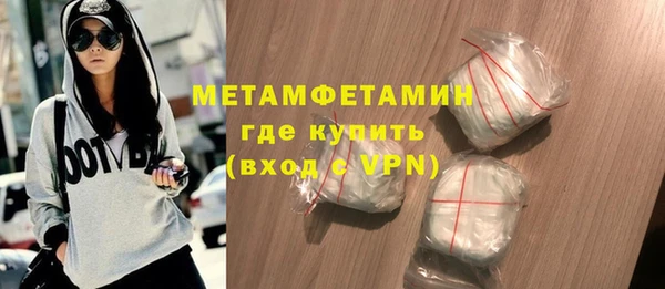 альфа пвп Верея