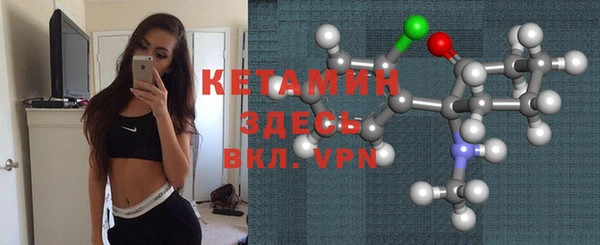 альфа пвп Верея