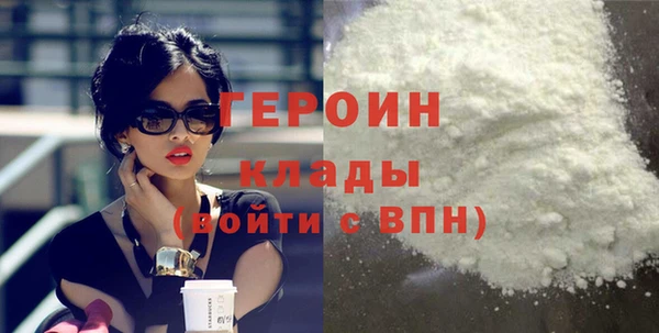 альфа пвп Верея