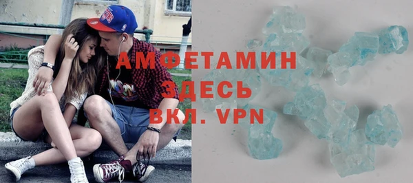 мескалин Верхний Тагил