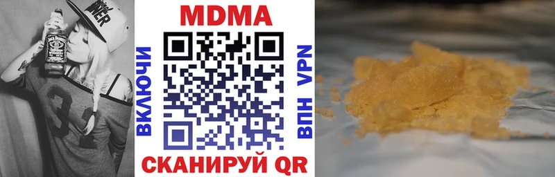 Купить где  Неман  MDMA Molly 