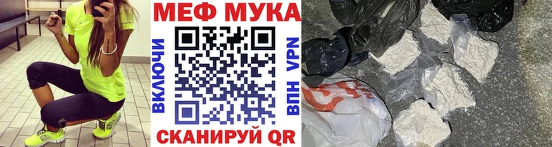 Купить закладки Неман Меф кристаллы