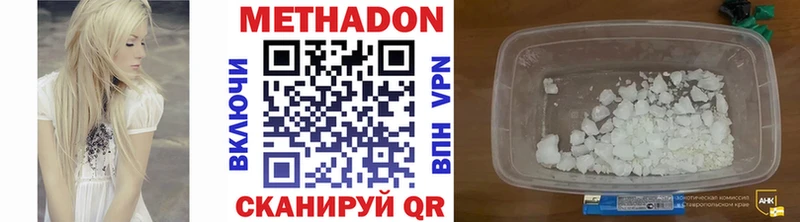 Купить где  Неман  МЕТАДОН мёд 