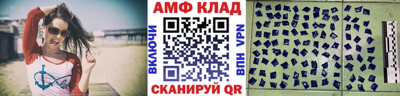 Купить  Неман  Метамфетамин кристалл 