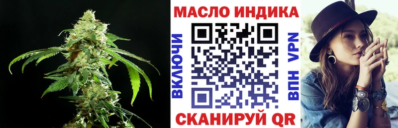 Купить  Неман  ТГК концентрат 