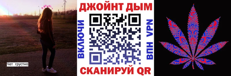 Купить где  Неман  МАРИХУАНА гибрид 
